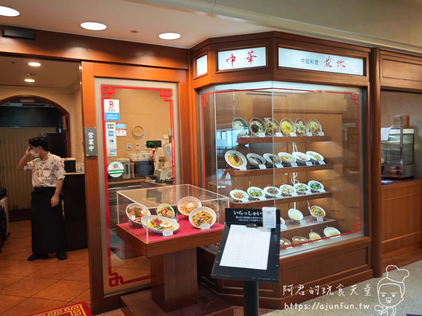 一下飛機就上手!沖繩那霸機場免稅店、美食、交通攻略,省時省錢看這篇! - 第40張圖