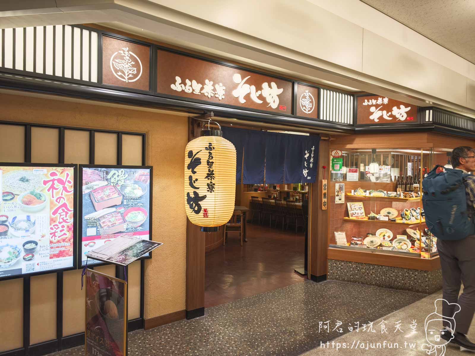 一下飛機就上手!沖繩那霸機場免稅店、美食、交通攻略,省時省錢看這篇! - 第38張圖