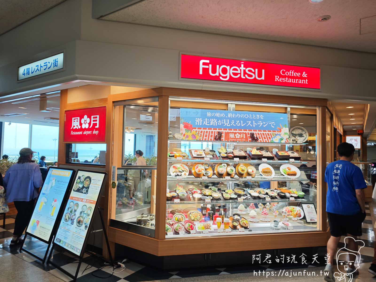 一下飛機就上手!沖繩那霸機場免稅店、美食、交通攻略,省時省錢看這篇! - 第42張圖