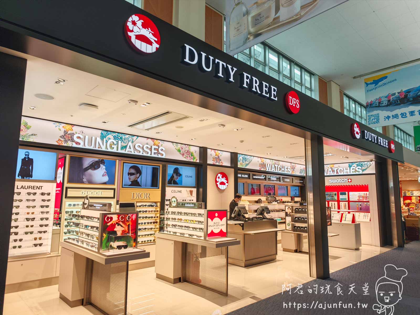 一下飛機就上手!沖繩那霸機場免稅店、美食、交通攻略,省時省錢看這篇! - 第14張圖