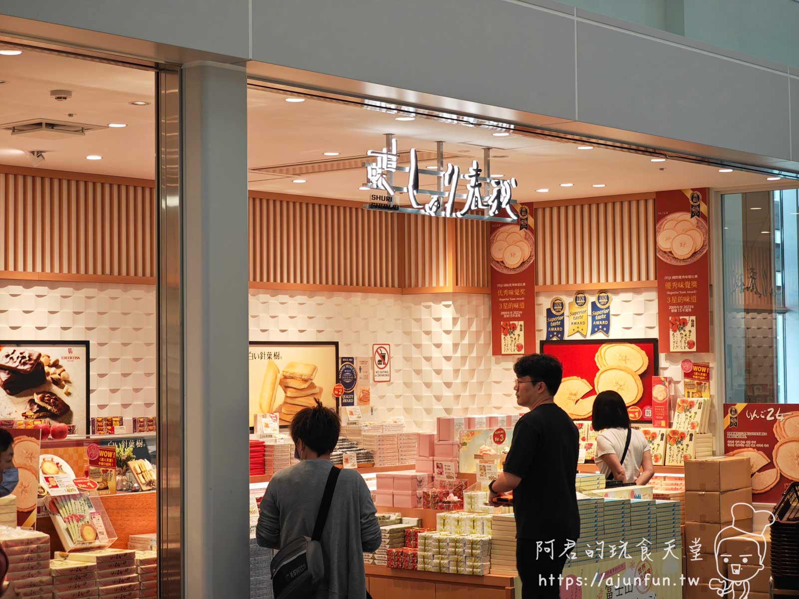 一下飛機就上手!沖繩那霸機場免稅店、美食、交通攻略,省時省錢看這篇! - 第20張圖