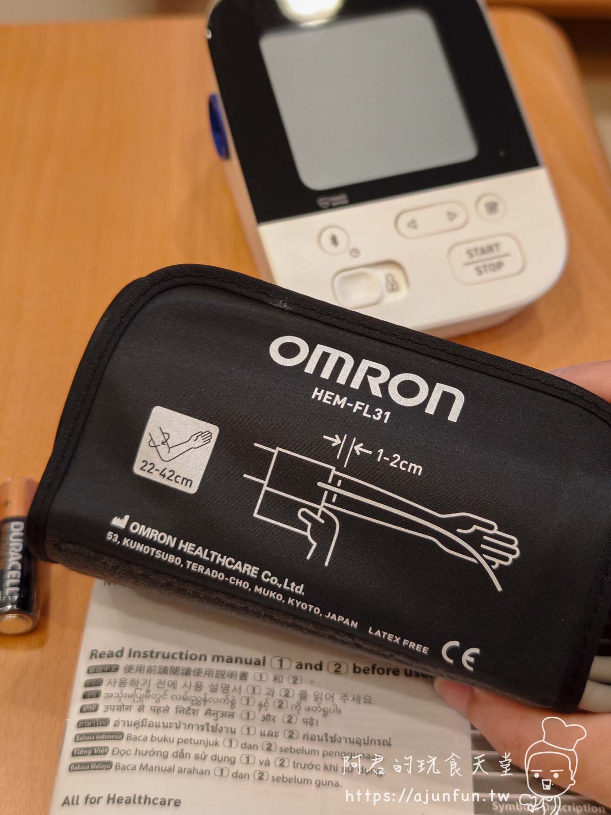 歐姆龍Omron JPN610T 藍牙手臂式血壓計開箱,我的健康管理利器 - 第11張圖