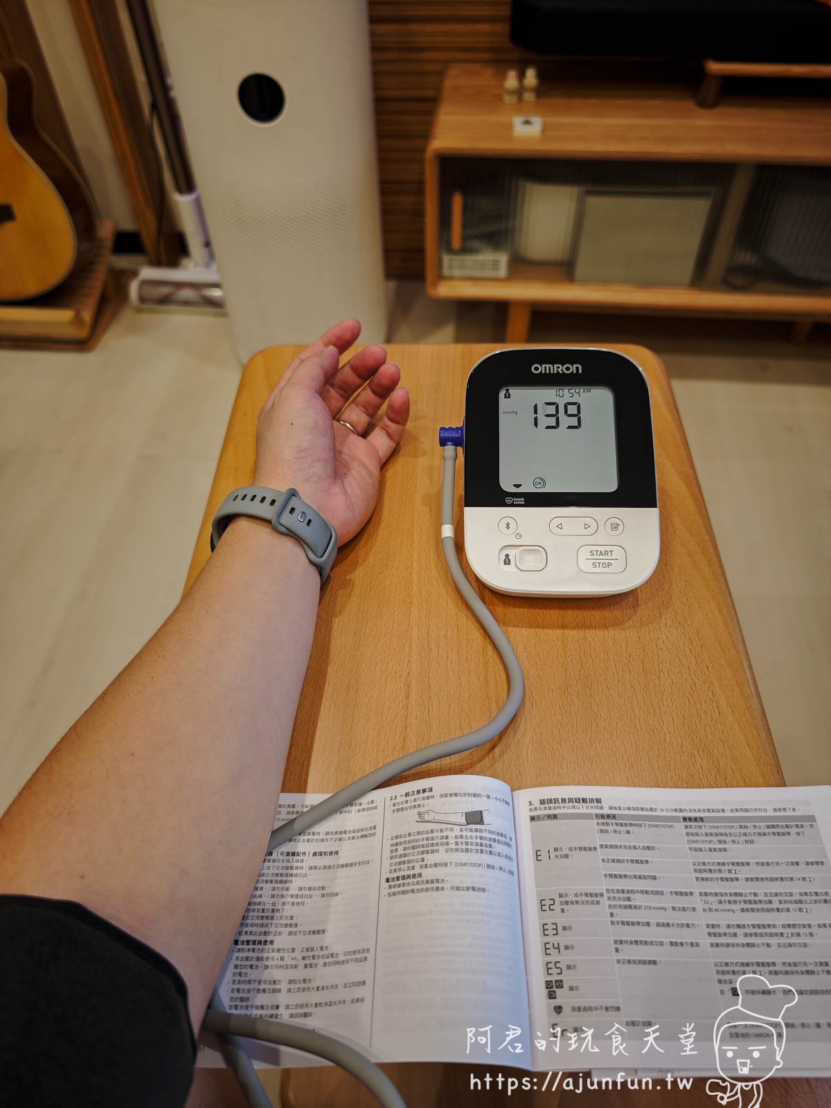 歐姆龍Omron JPN610T 藍牙手臂式血壓計開箱,我的健康管理利器 - 第12張圖