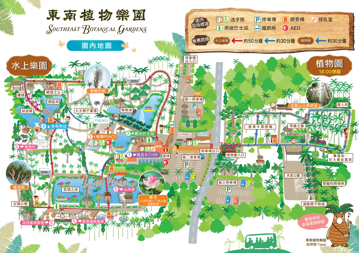 【沖繩親子景點】東南植物樂園:熱帶植物、動物互動、燈光秀 (門票/交通/評價) - 第6張圖