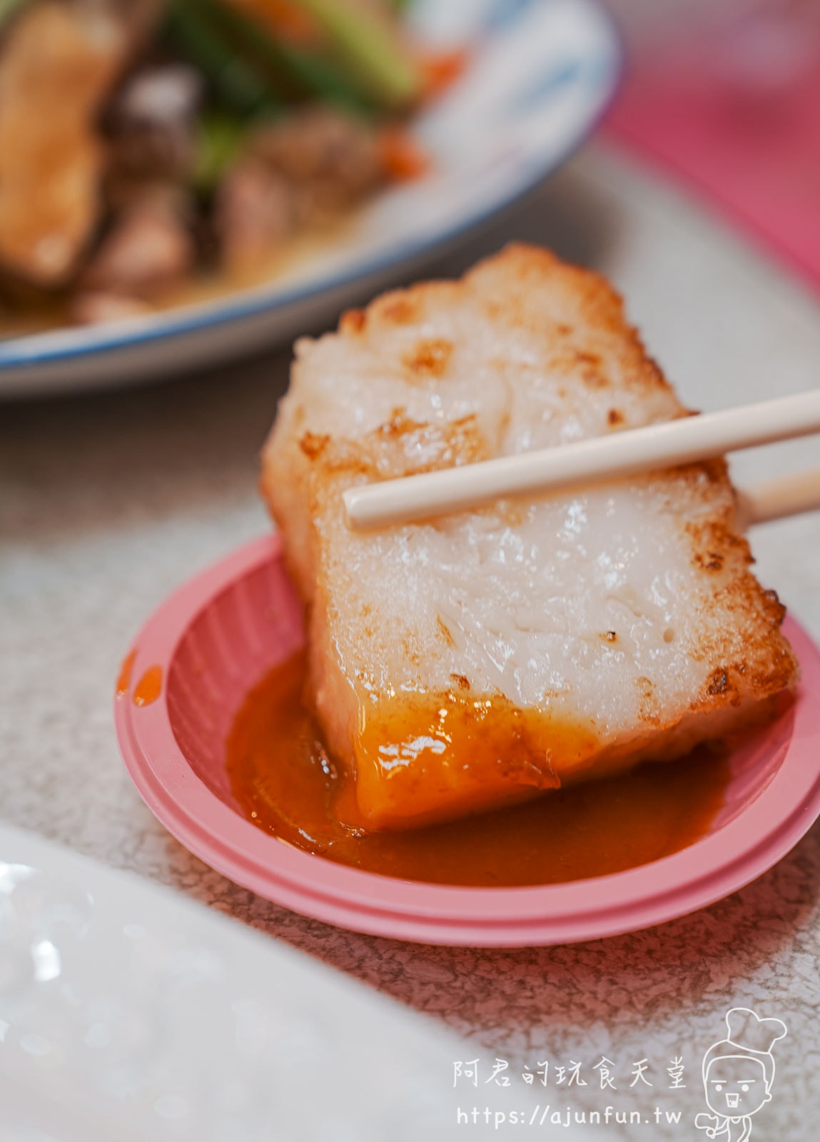 三義美食推薦,蒸烹派客家料理,客家小炒與家傳回味魚必點 - 第23張圖