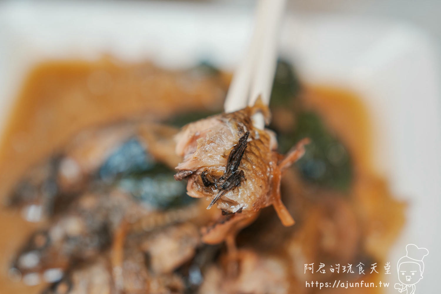三義美食推薦,蒸烹派客家料理,客家小炒與家傳回味魚必點 - 第21張圖
