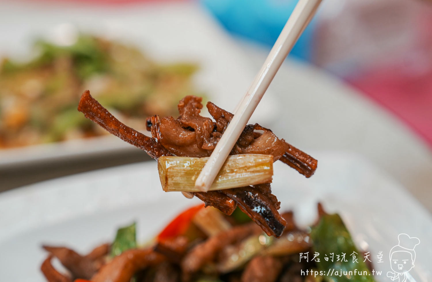 三義美食推薦,蒸烹派客家料理,客家小炒與家傳回味魚必點 - 第15張圖