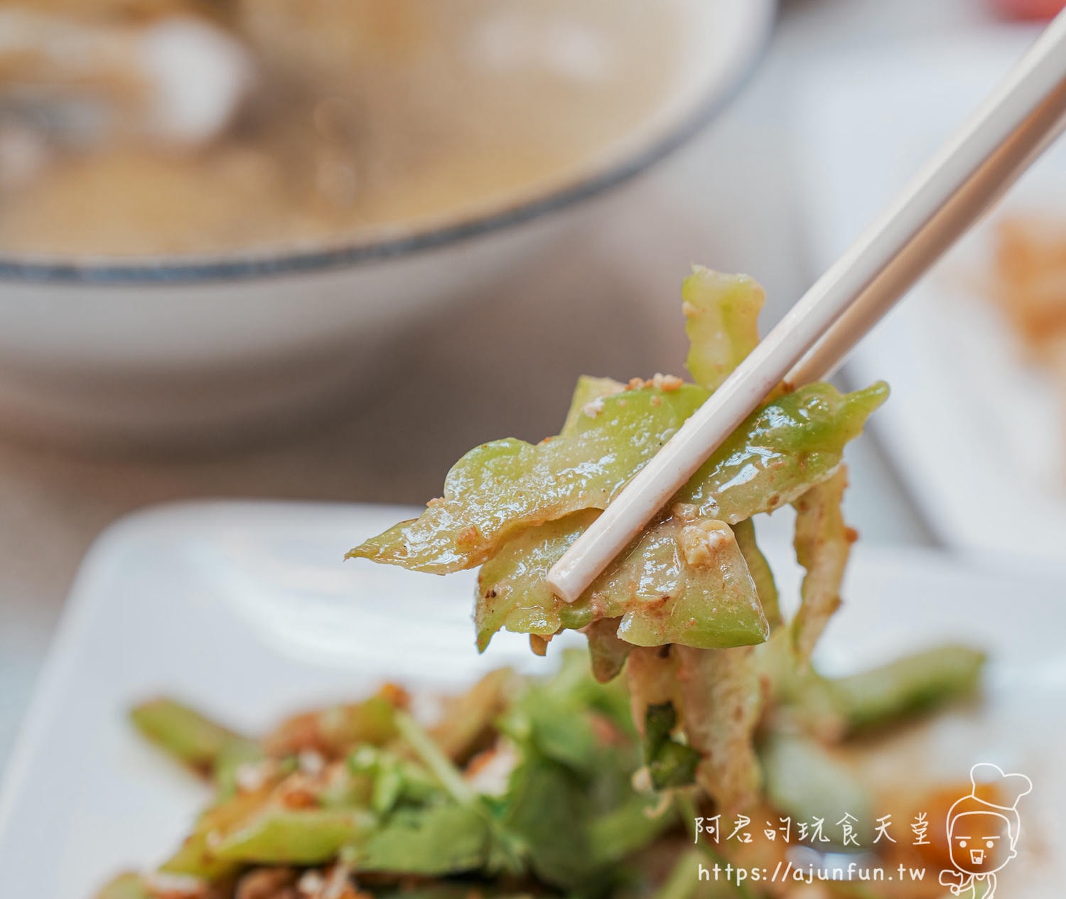 三義美食推薦,蒸烹派客家料理,客家小炒與家傳回味魚必點 - 第25張圖