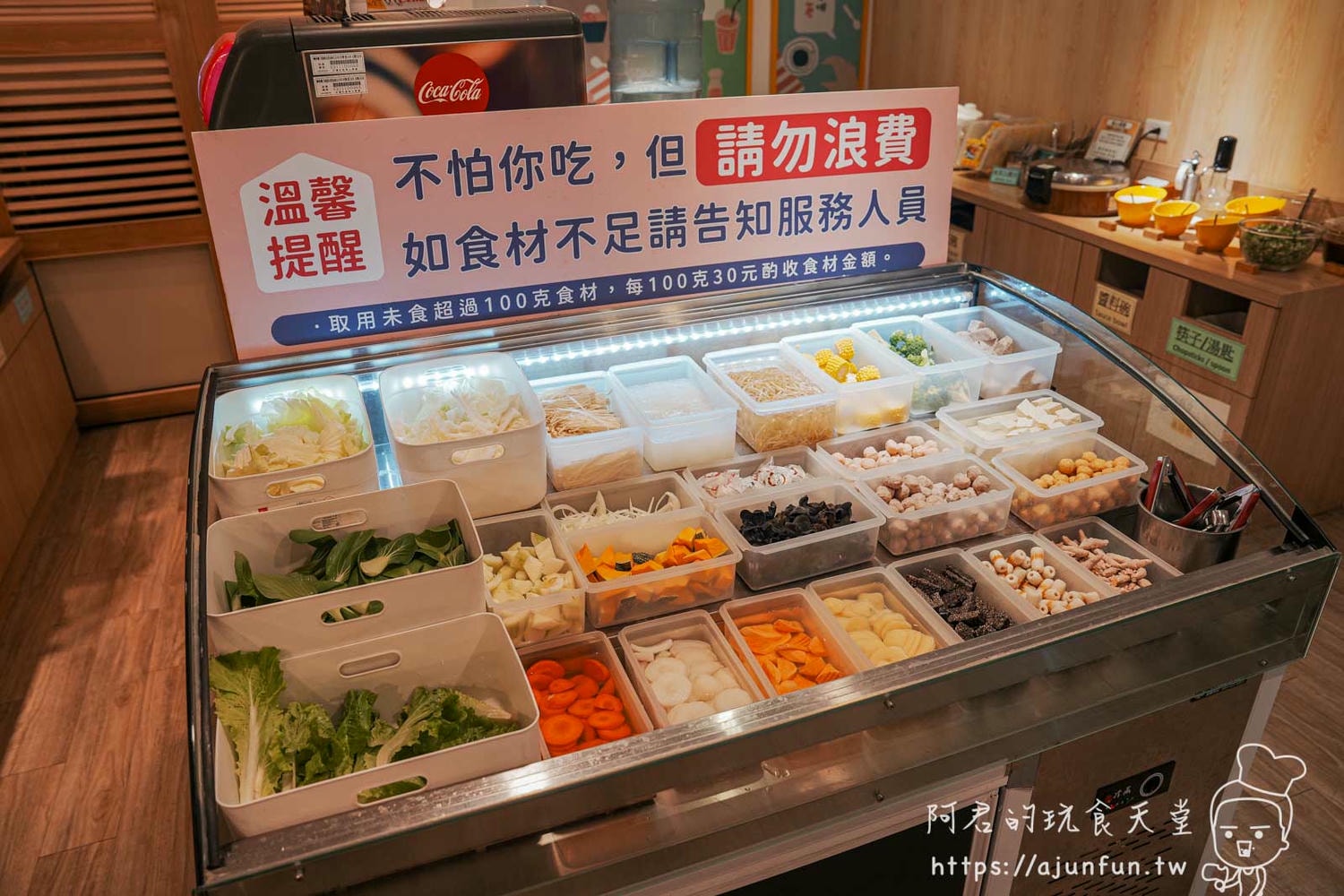 一喜鍋頭份店,平價自助吧吃到飽,尚順育樂世界旁親子餐廳推薦 - 第8張圖