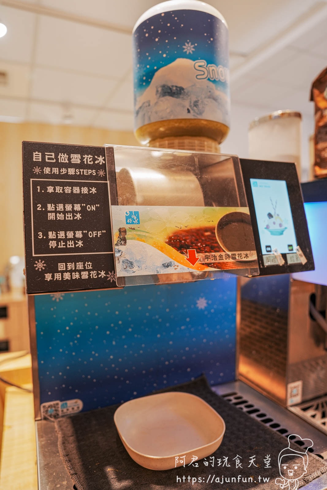 一喜鍋頭份店,平價自助吧吃到飽,尚順育樂世界旁親子餐廳推薦 - 第16張圖