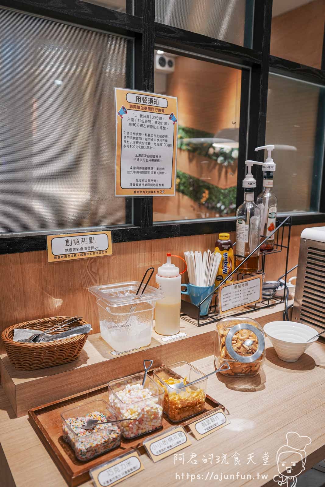 一喜鍋頭份店,平價自助吧吃到飽,尚順育樂世界旁親子餐廳推薦 - 第18張圖