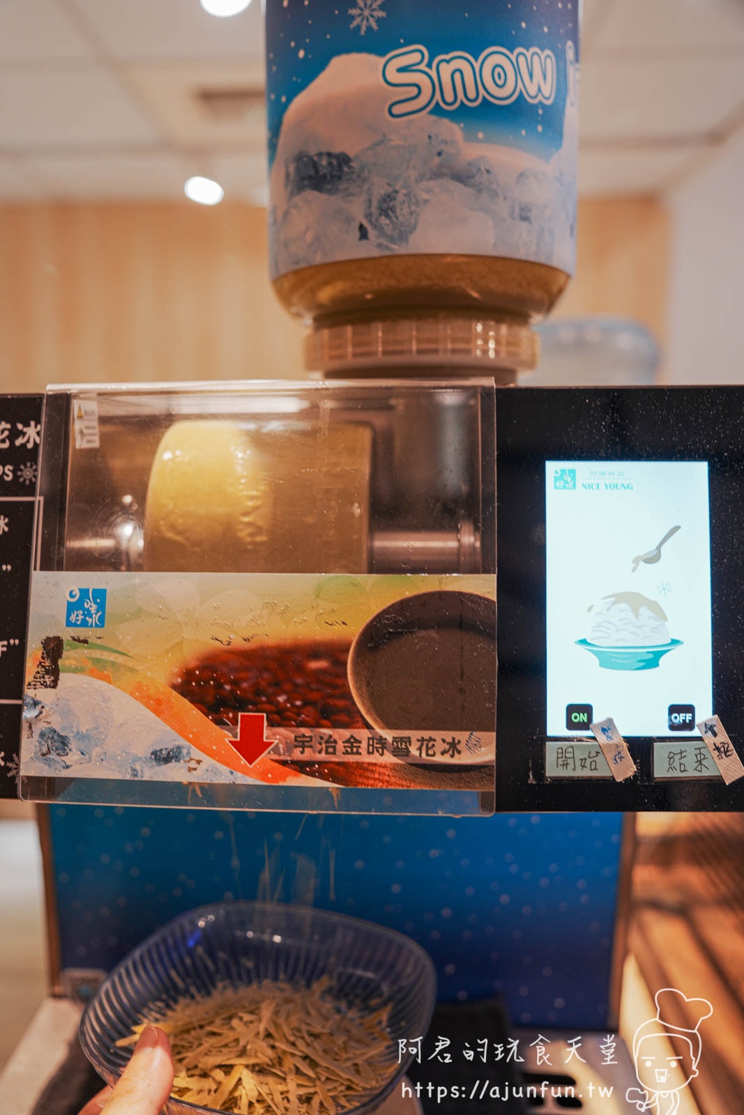 一喜鍋頭份店,平價自助吧吃到飽,尚順育樂世界旁親子餐廳推薦 - 第40張圖