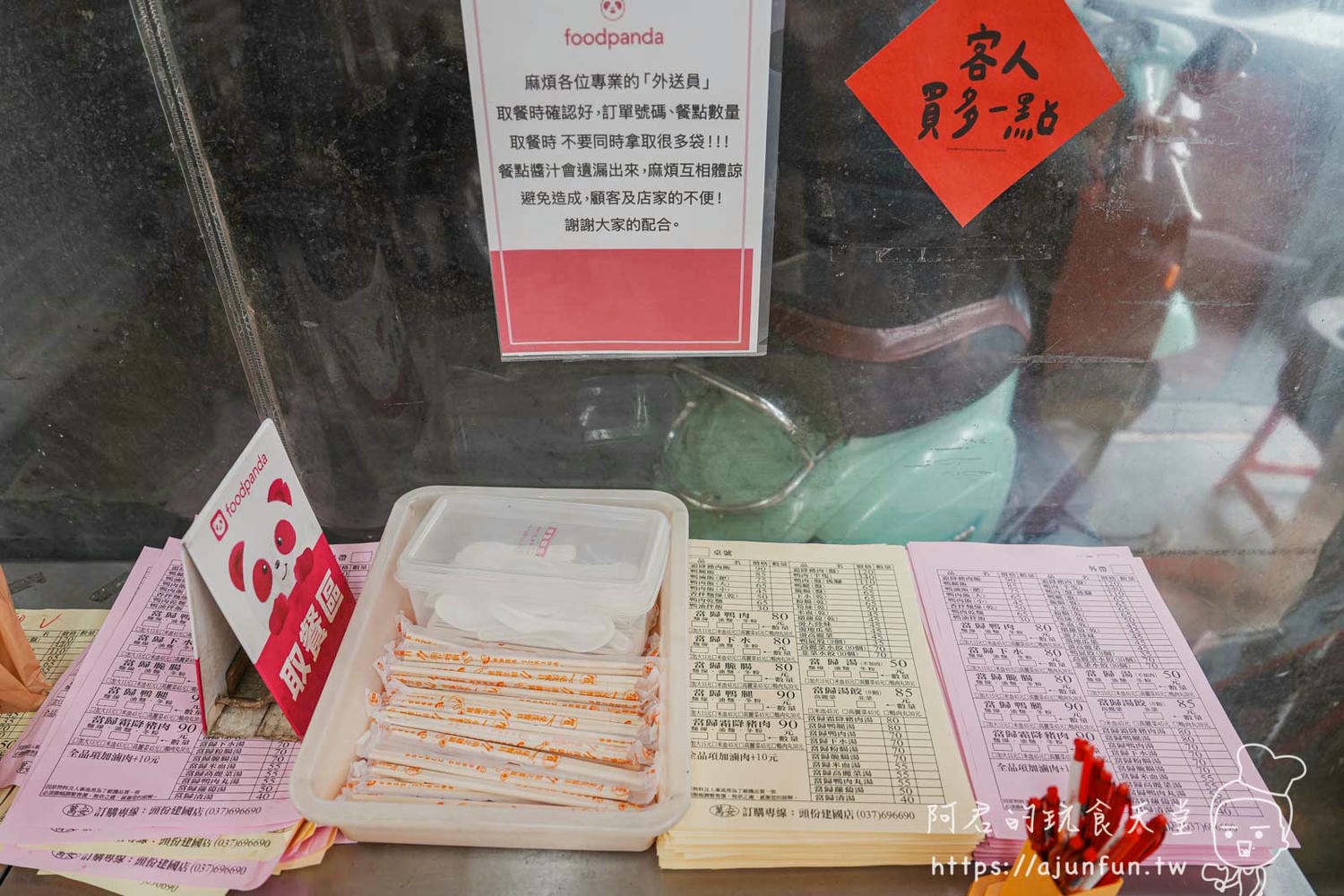 頭份萬安當歸鴨,寒流來襲也不怕,這碗湯讓你暖到心坎裡 - 第9張圖
