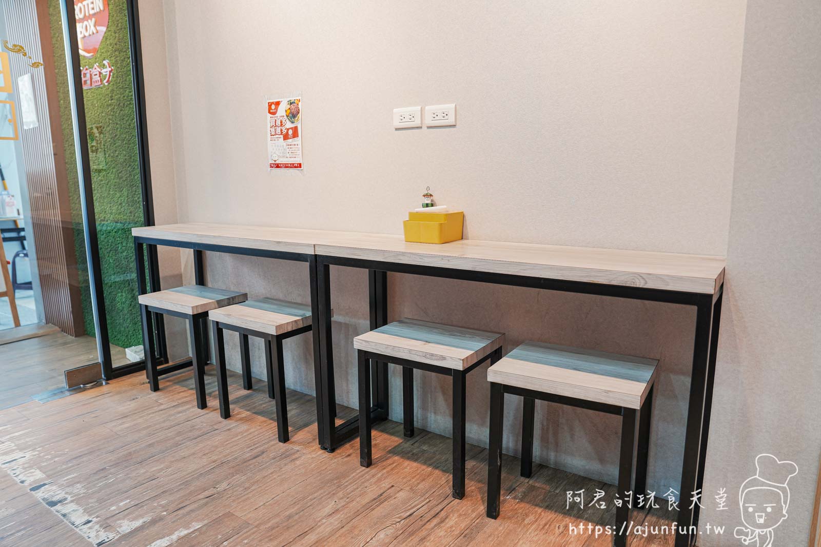 【台中健康餐】蛋白盒子 復興店,增肌減脂看這裡,健康好吃的低GI餐盒 - 第4張圖