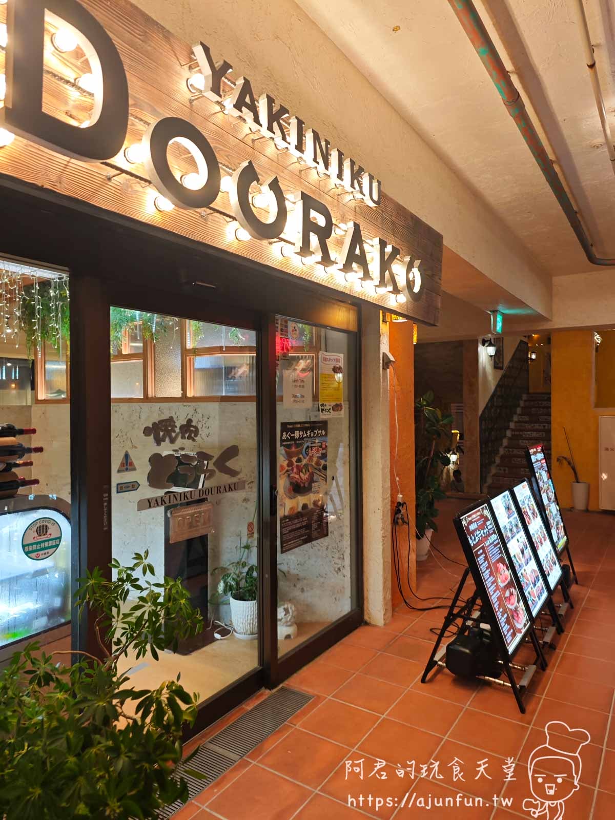 【沖繩鐵板燒】Wagyu Teppanyaki SASUKE(和牛鉄板焼 SASUKE),品嚐美國村頂級和牛饗宴 - 第1張圖