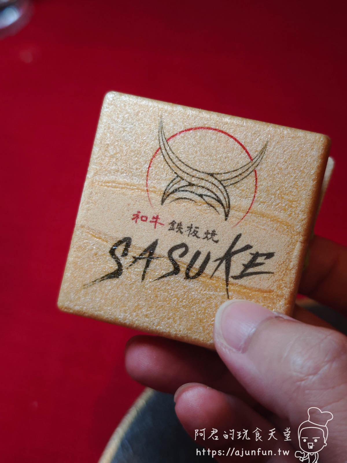 【沖繩鐵板燒】Wagyu Teppanyaki SASUKE(和牛鉄板焼 SASUKE),品嚐美國村頂級和牛饗宴 - 第17張圖