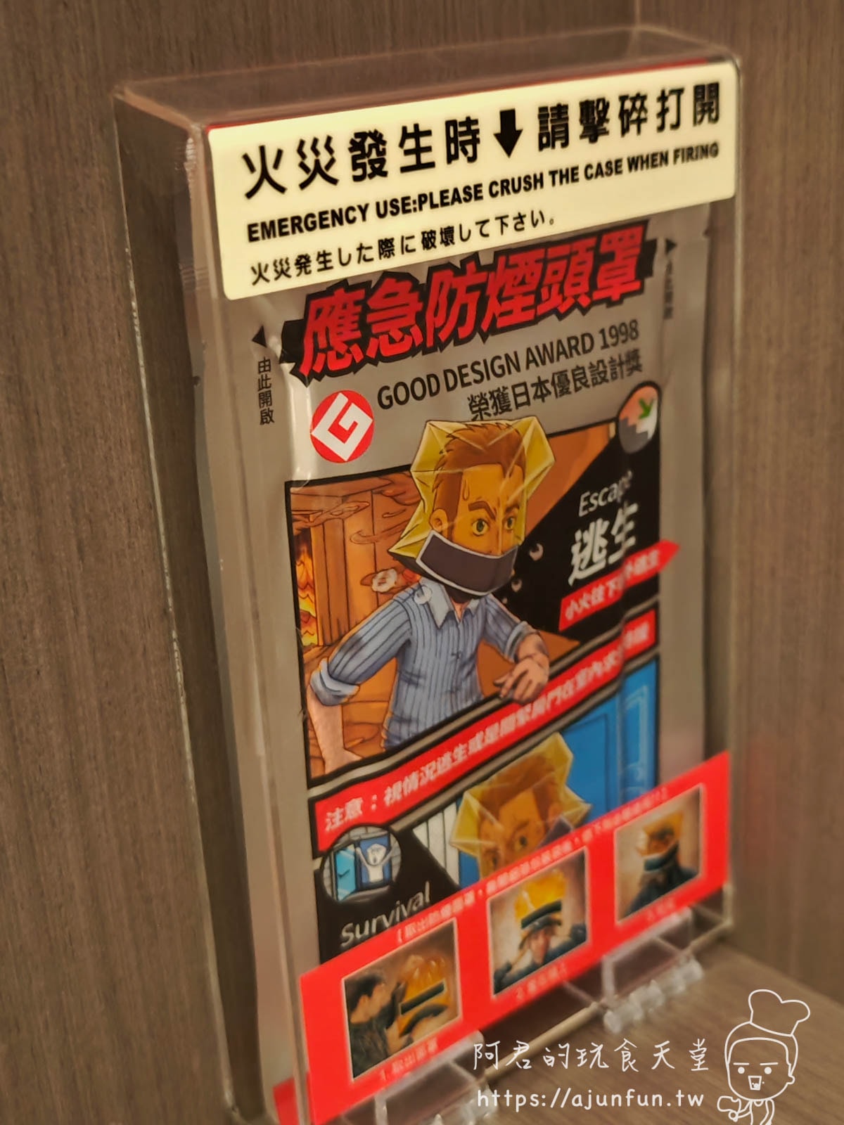 【南港住宿】推薦,台北漢來大飯店開箱,目前北部最新也最便宜的五星飯店 - 第7張圖