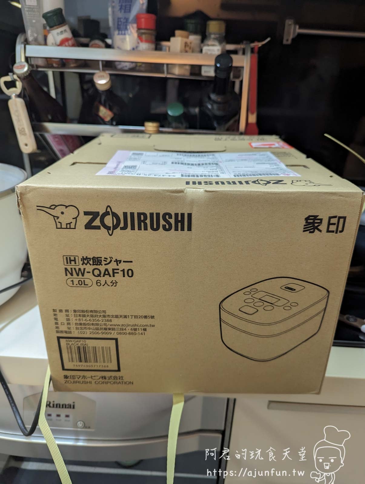 煮夫煮婦們看過來!象印 ZOJIRUSHI IH電子鍋NW-QAF10評價與優缺點分析,值得入手嗎? - 第1張圖
