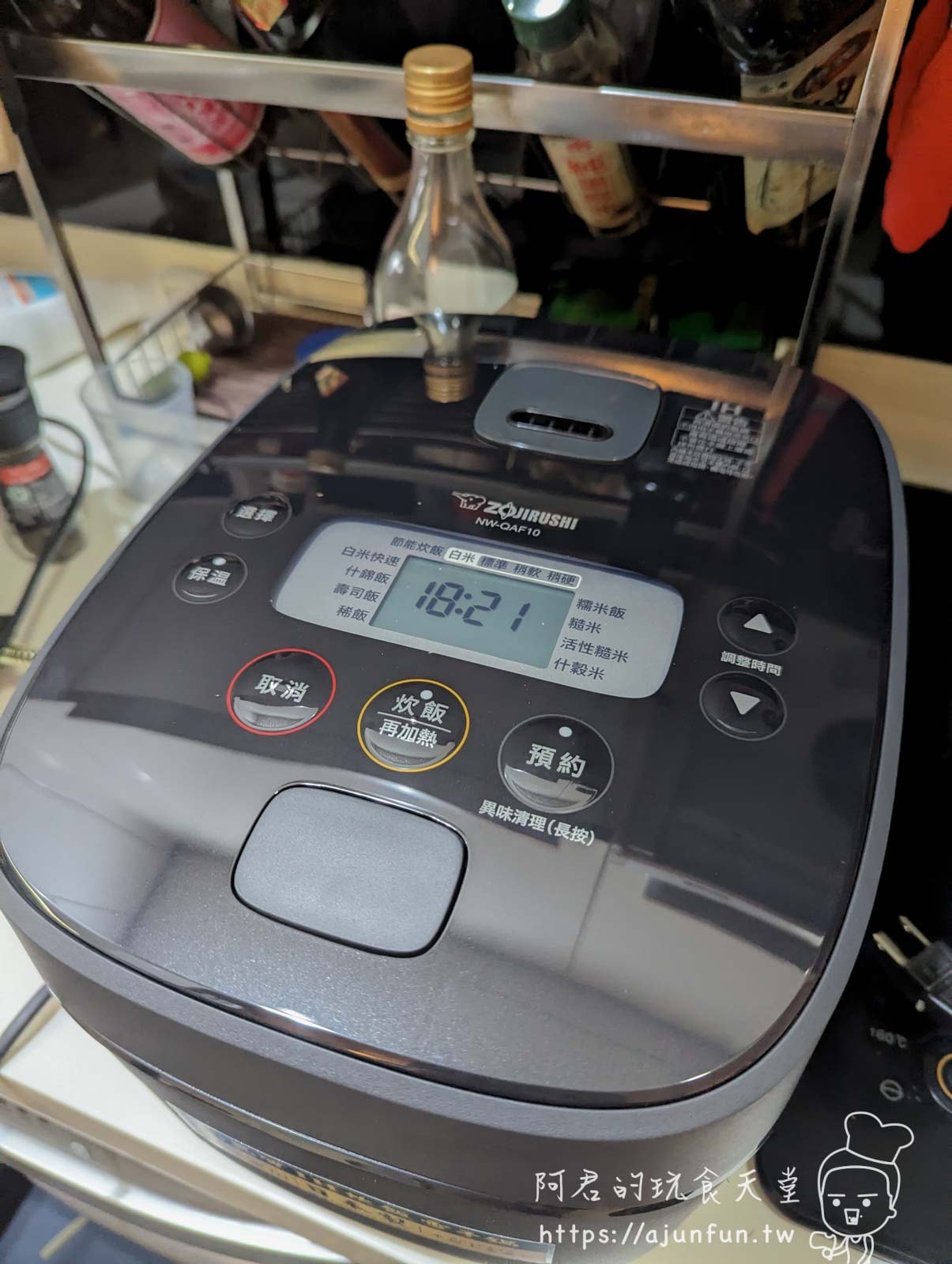 煮夫煮婦們看過來!象印 ZOJIRUSHI IH電子鍋NW-QAF10評價與優缺點分析,值得入手嗎? - 第5張圖