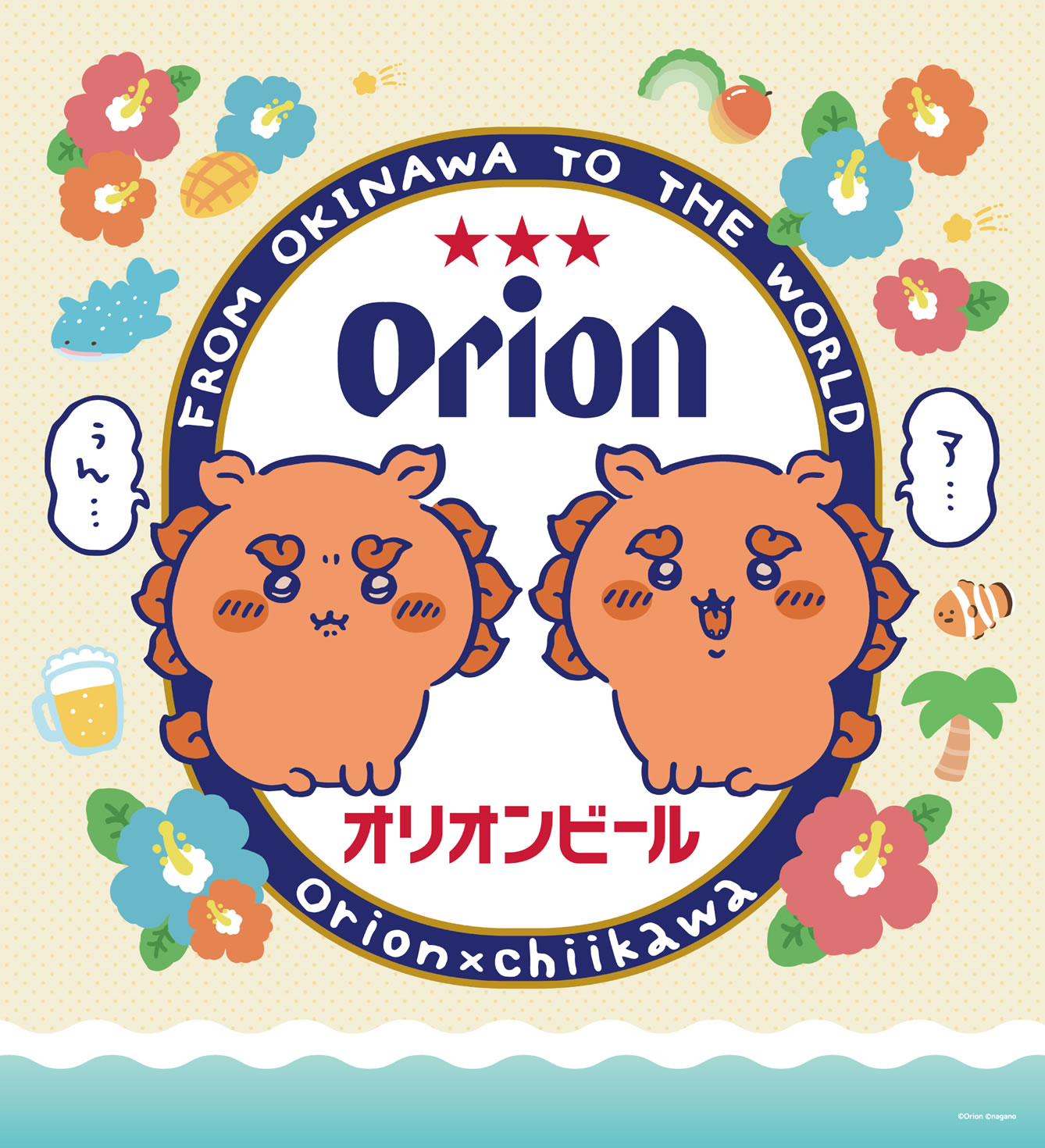 沖繩 吉伊卡哇專賣店:Parco City 獅薩土產店,地區限定周邊商品,讓你買到剁手 - 第6張圖