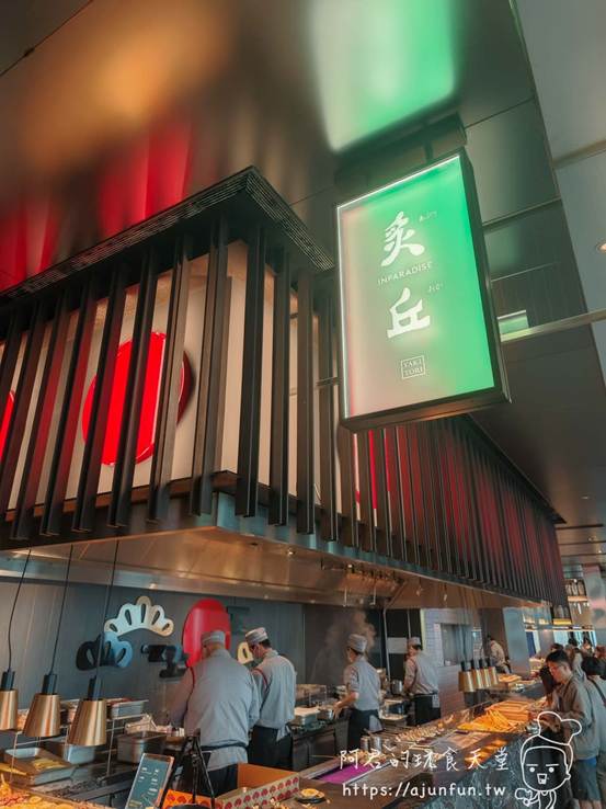 饗饗 INPARADISE 微風信義店菜單 2026｜價位、必吃、訂位全攻略
