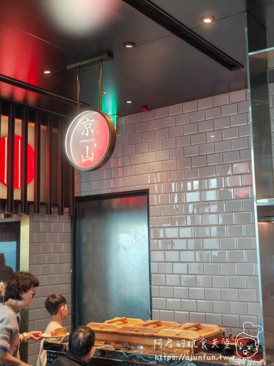 饗饗 INPARADISE 微風信義店菜單 2026｜價位、必吃、訂位全攻略