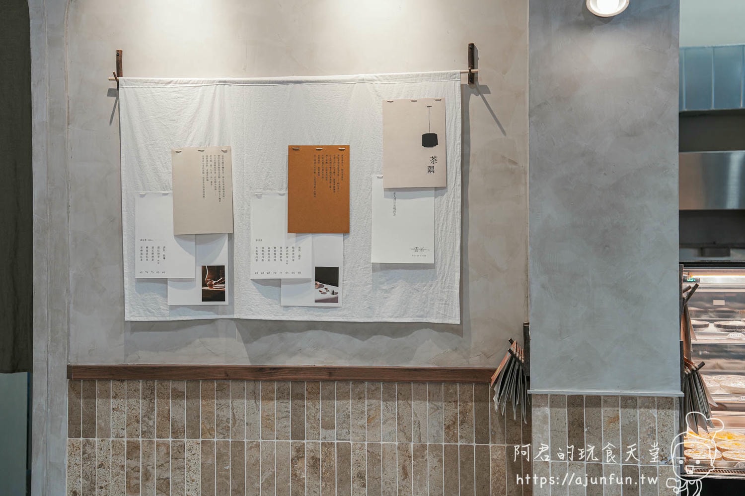 【埔里一日遊】雲米 Rice in cloud不是網美餐廳,是真材實料的雲南好滋味! - 第10張圖