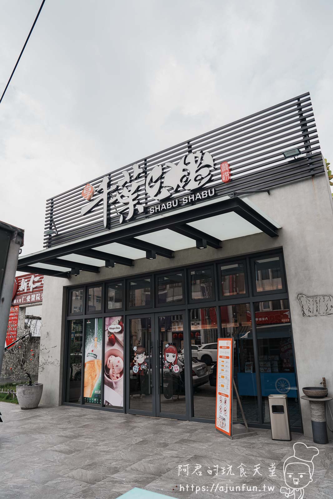 【台中大里】享千葉,這不是火鍋店,是自助百匯?569元起螃蟹、哈根達斯、生啤隨你吃! - 第1張圖
