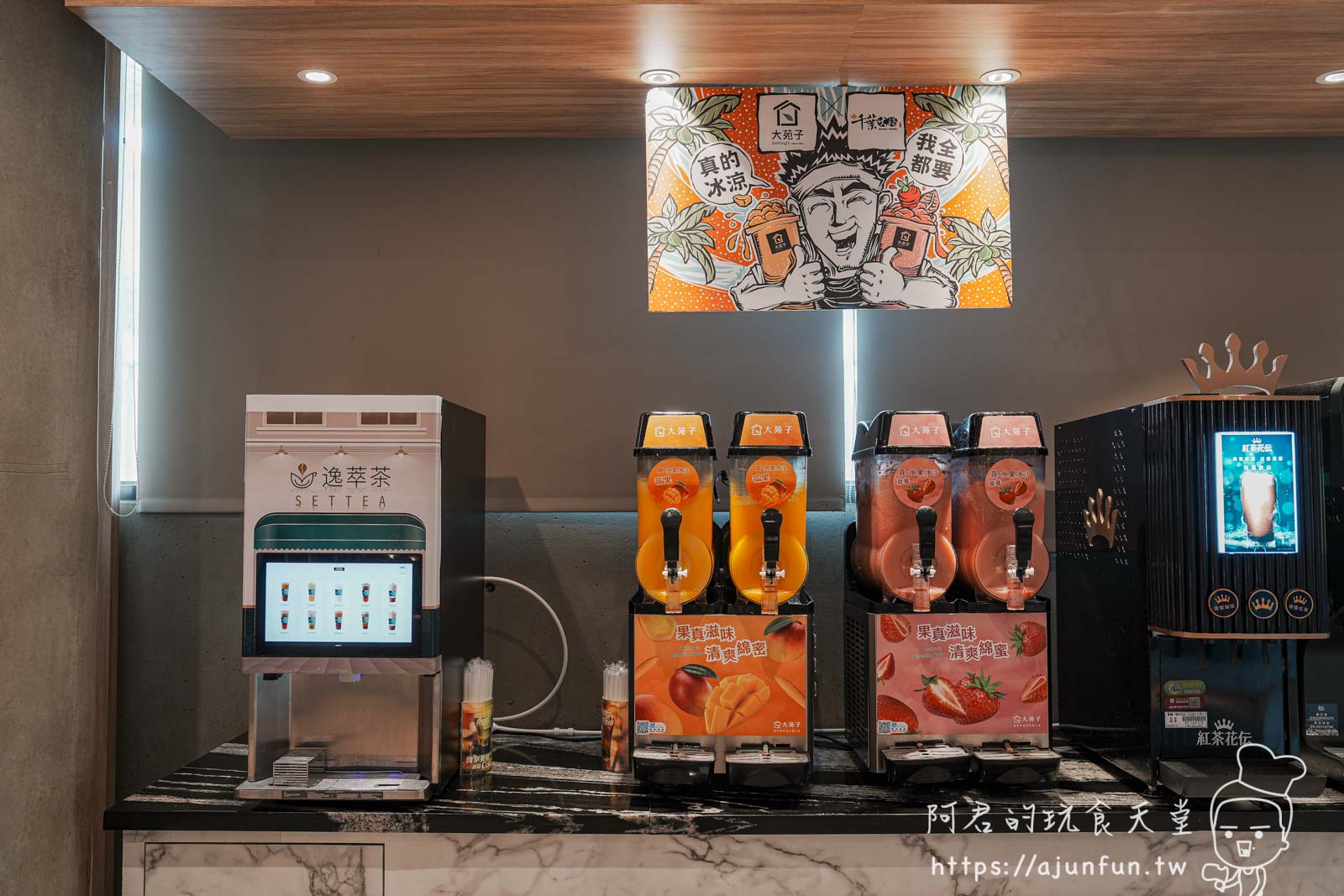 【台中大里】享千葉,這不是火鍋店,是自助百匯?569元起螃蟹、哈根達斯、生啤隨你吃! - 第54張圖