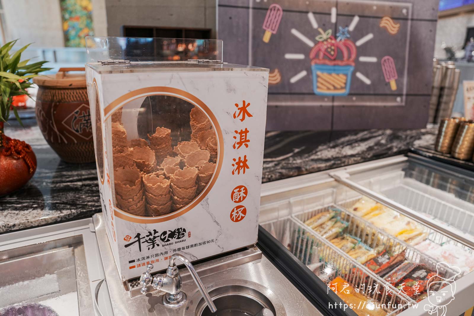 【台中大里】享千葉,這不是火鍋店,是自助百匯?569元起螃蟹、哈根達斯、生啤隨你吃! - 第66張圖