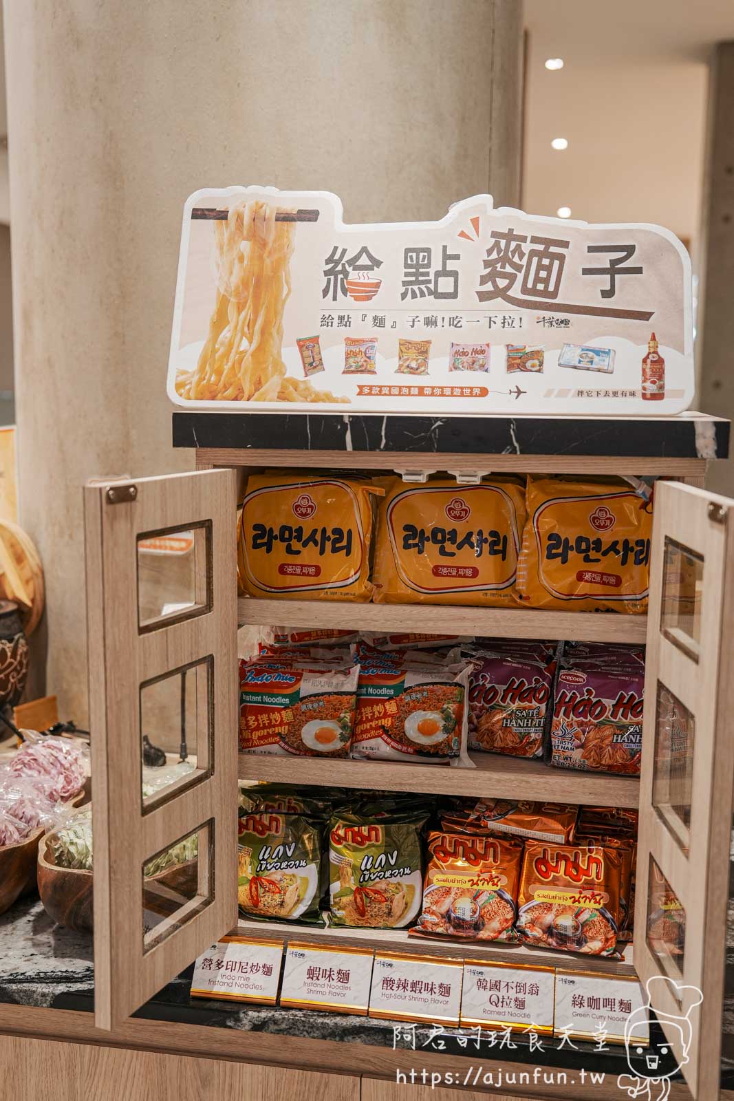 【台中大里】享千葉,這不是火鍋店,是自助百匯?569元起螃蟹、哈根達斯、生啤隨你吃! - 第45張圖