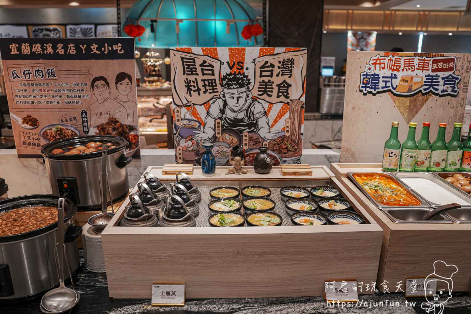 【台中大里】享千葉,這不是火鍋店,是自助百匯?569元起螃蟹、哈根達斯、生啤隨你吃! - 第8張圖
