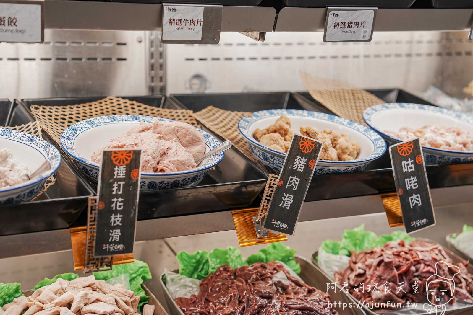 【台中大里】享千葉,這不是火鍋店,是自助百匯?569元起螃蟹、哈根達斯、生啤隨你吃! - 第42張圖