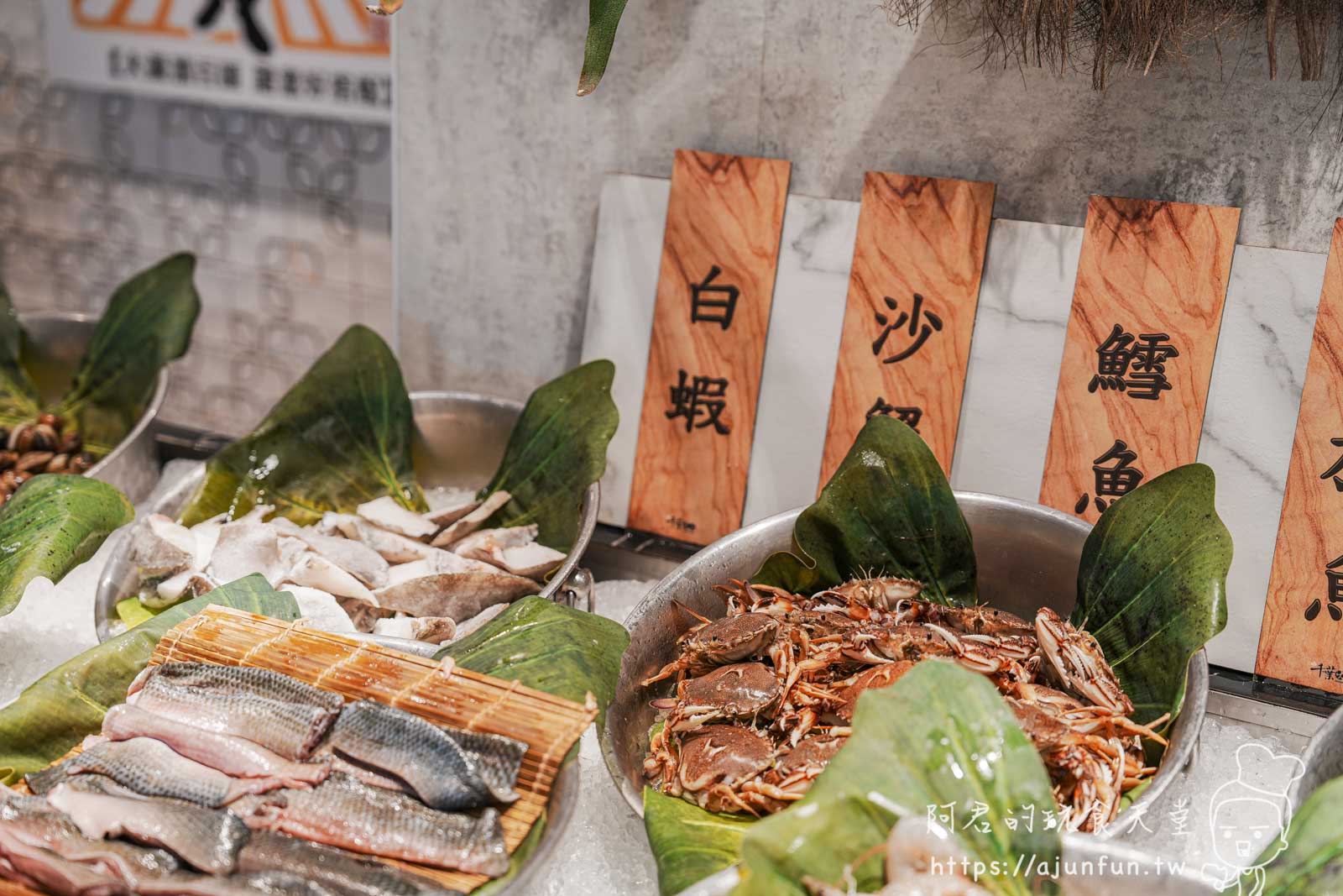 【台中大里】享千葉,這不是火鍋店,是自助百匯?569元起螃蟹、哈根達斯、生啤隨你吃! - 第34張圖