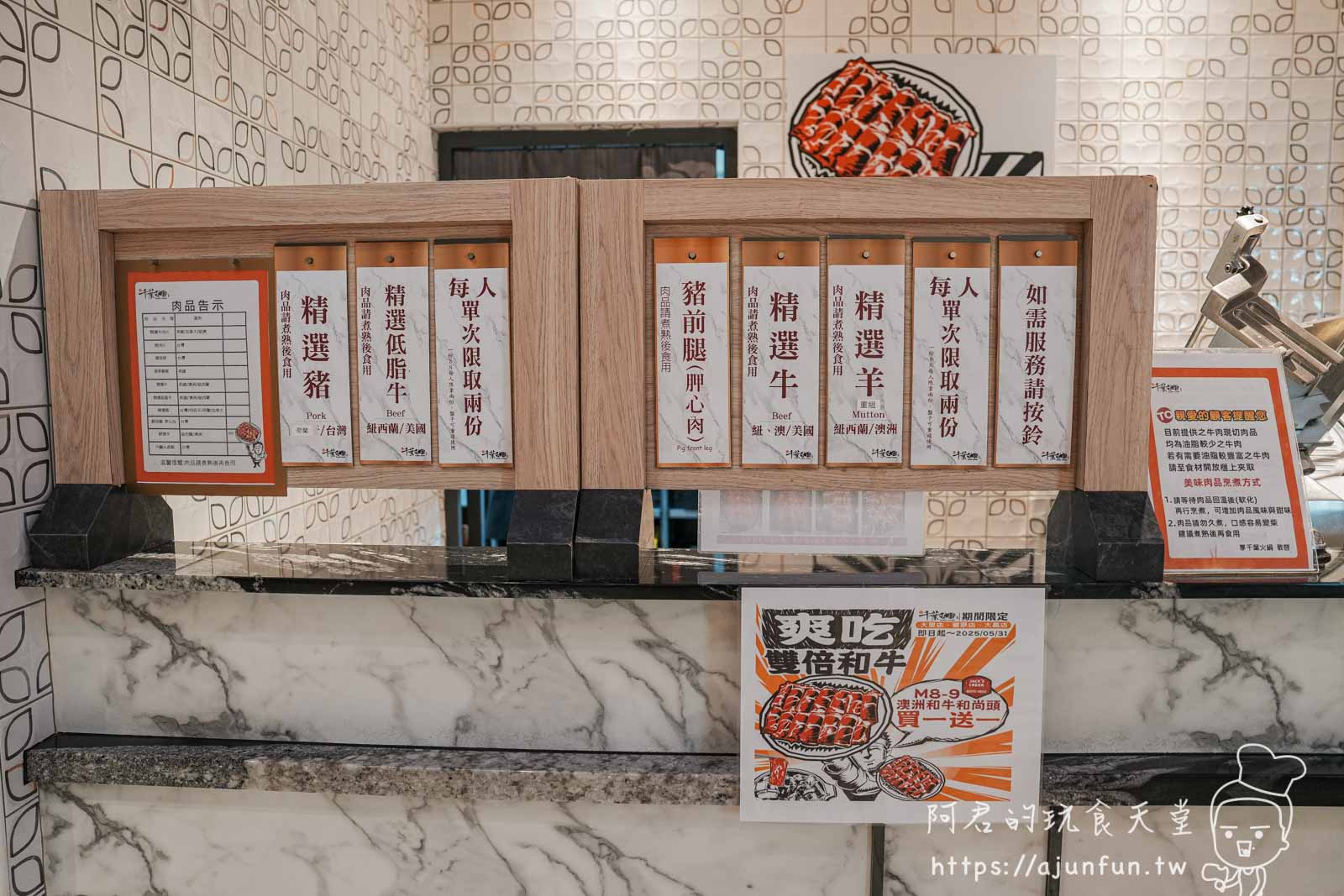 【台中大里】享千葉,這不是火鍋店,是自助百匯?569元起螃蟹、哈根達斯、生啤隨你吃! - 第44張圖