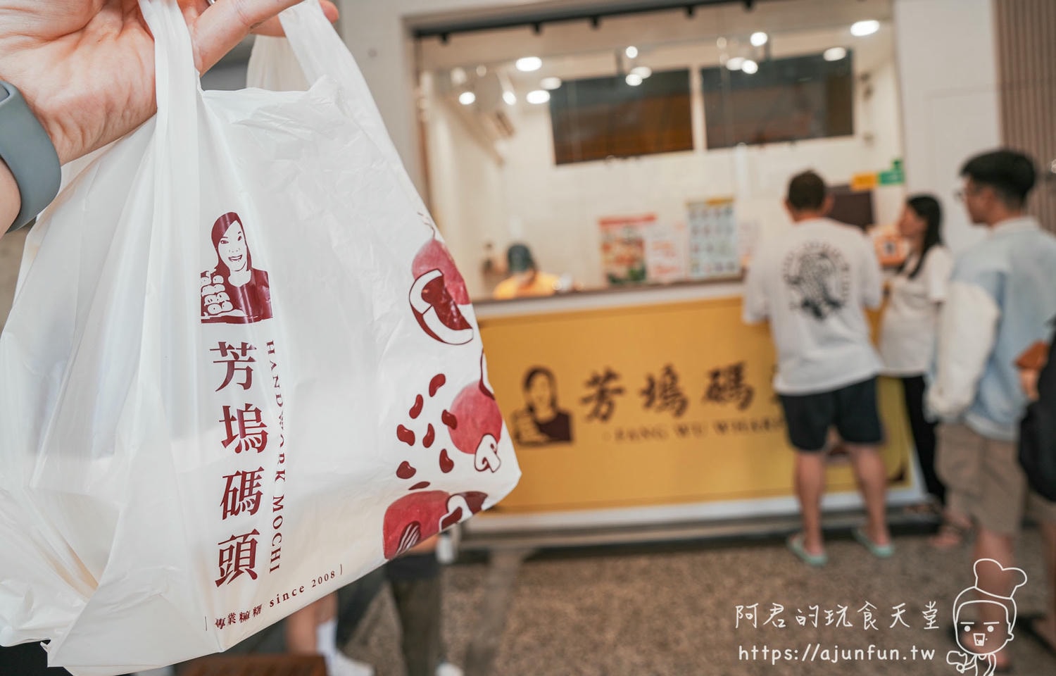 【台中麻糬推薦】芳塢碼頭麻糬 西屯店,不只古早味,雲朵麻糬更是好吃到不行 - 第8張圖