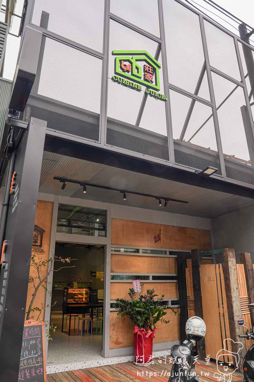【西屯美食】莊一盤:莊家火雞肉飯新品牌!除了正餐、還有隱藏版下午茶點心 - 第2張圖