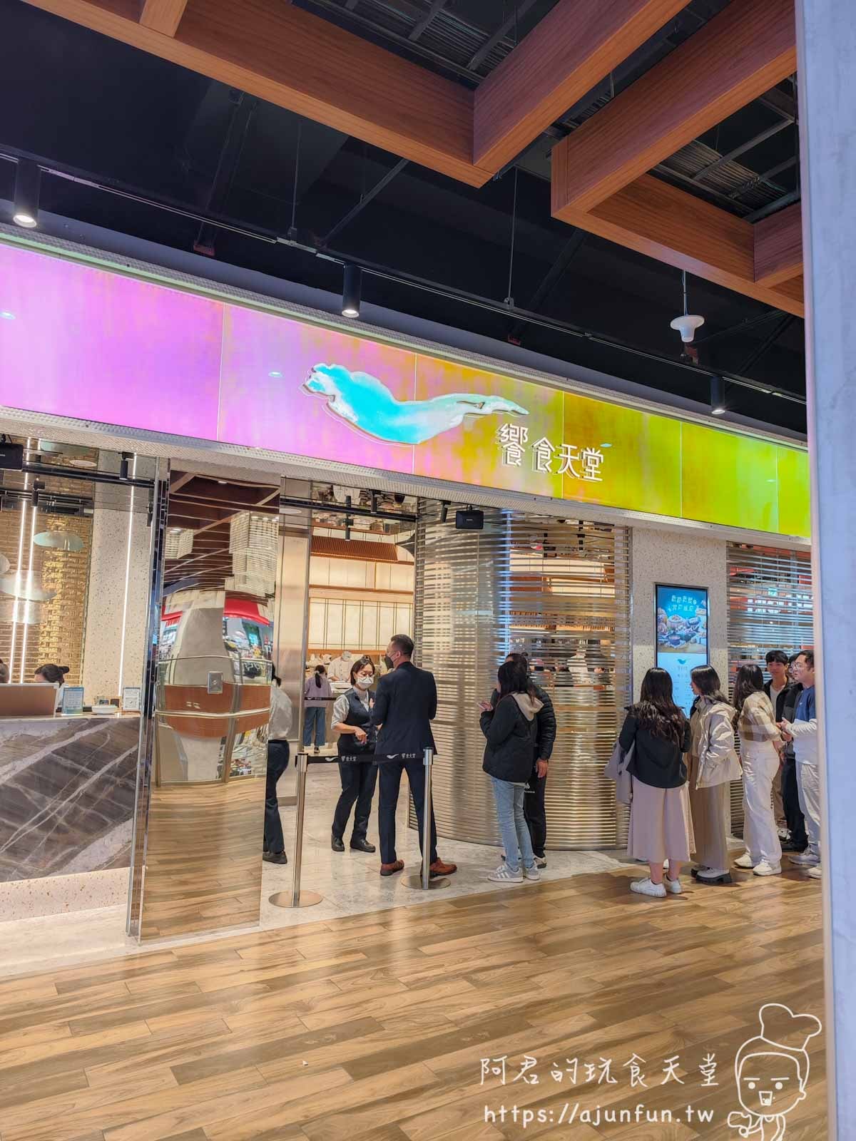 台中吃到飽饗食天堂Lalaport店好吃嗎?怎麼訂位、多少價格一篇看懂! - 第1張圖