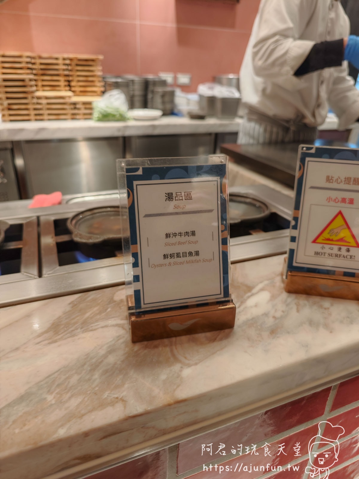 台中吃到飽饗食天堂Lalaport店好吃嗎?怎麼訂位、多少價格一篇看懂! - 第29張圖