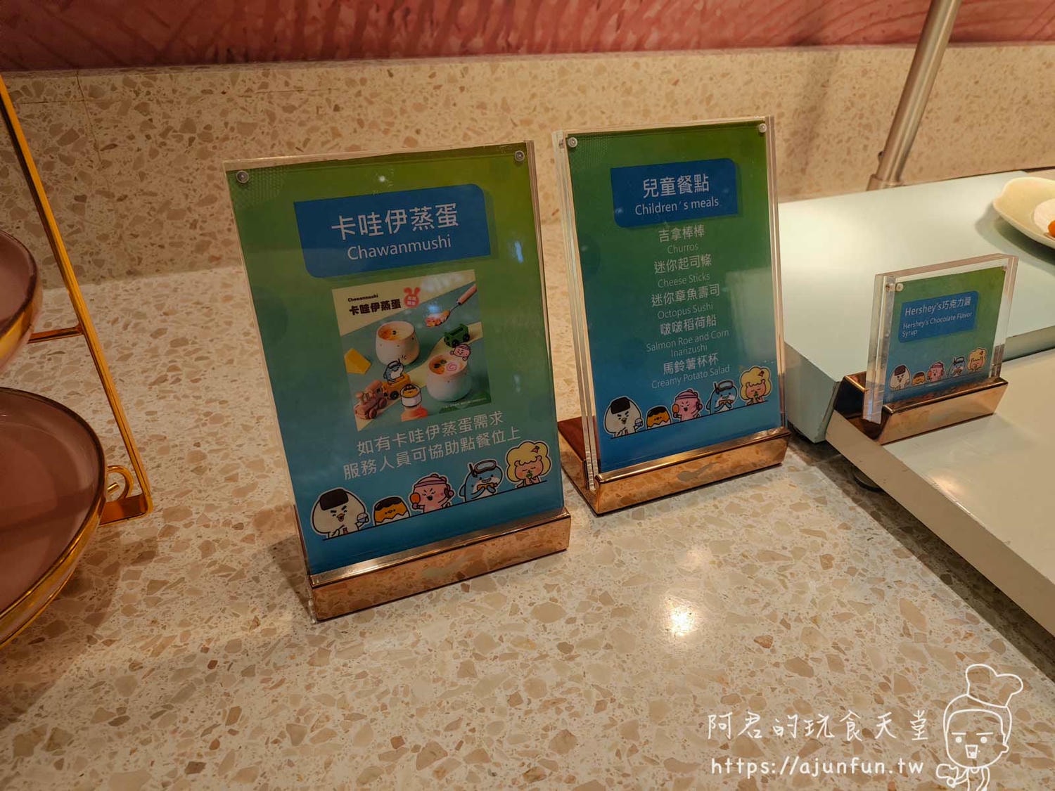 台中吃到飽饗食天堂Lalaport店好吃嗎?怎麼訂位、多少價格一篇看懂! - 第45張圖
