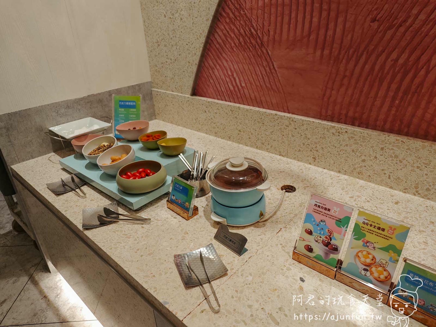 台中吃到飽饗食天堂Lalaport店好吃嗎?怎麼訂位、多少價格一篇看懂! - 第42張圖