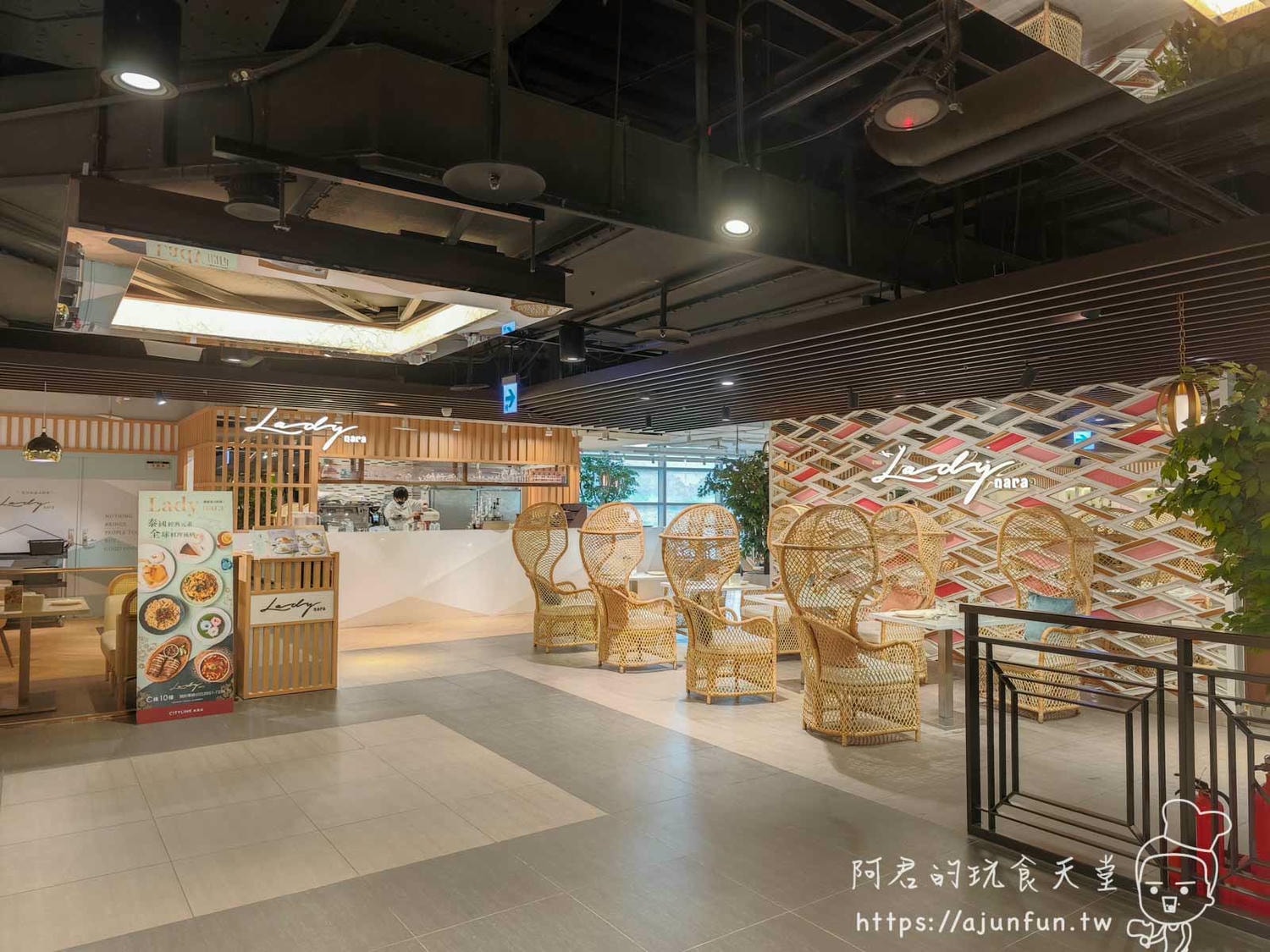 【南港泰式】Lady Nara 南港店,泰式創意料理、聚餐約會都合適 - 第1張圖