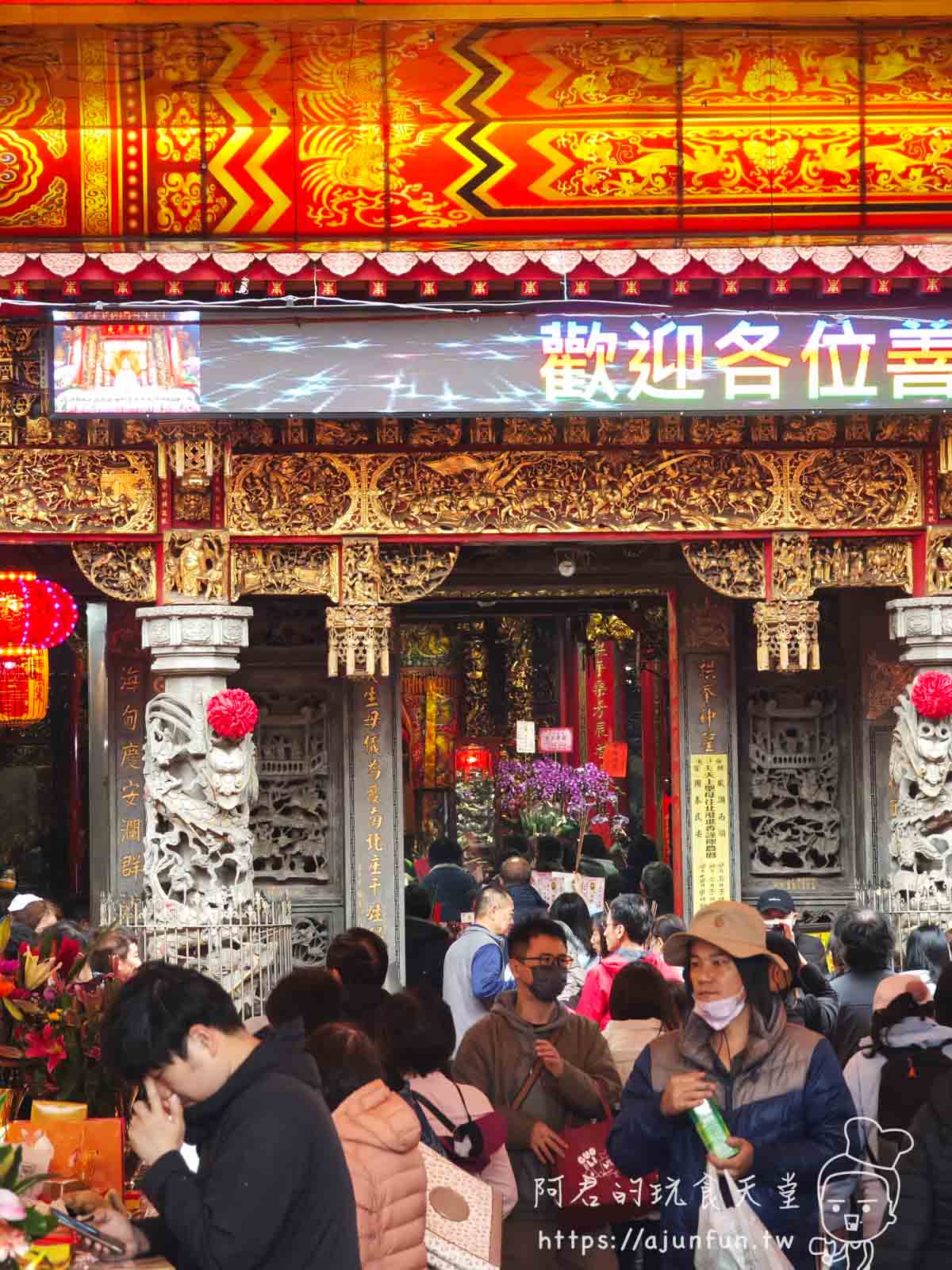 【白沙屯必吃】陳媽媽艾草粿:排隊也要吃!拱天宮前的Q彈古早味 - 第1張圖