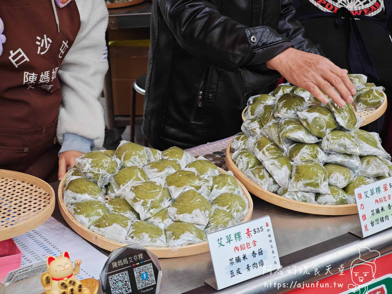【白沙屯必吃】陳媽媽艾草粿:排隊也要吃!拱天宮前的Q彈古早味 - 第4張圖