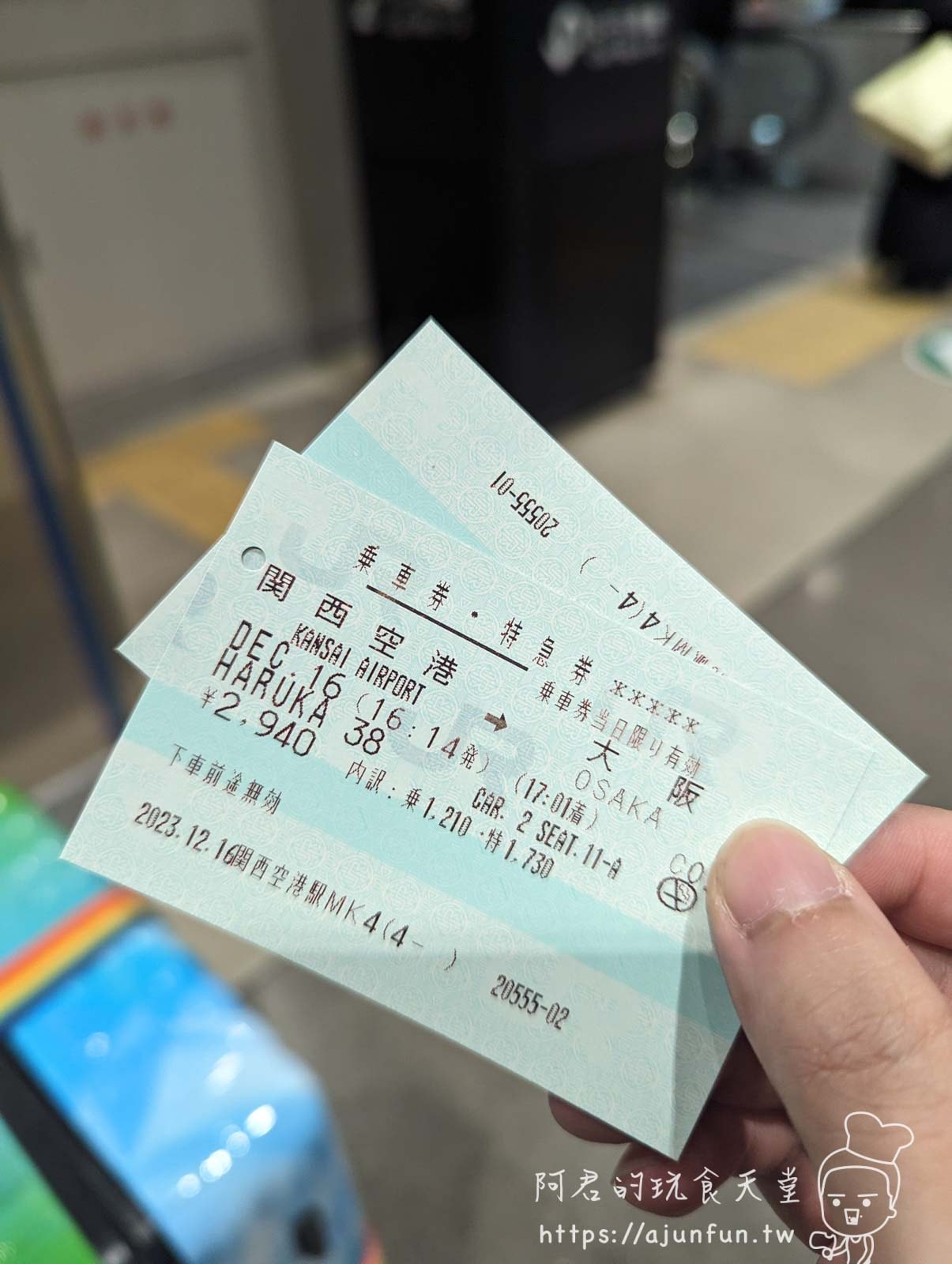 日本電車攻略:快速、急行、特急霧煞煞?一篇搞懂不再搭錯車 - 第2張圖