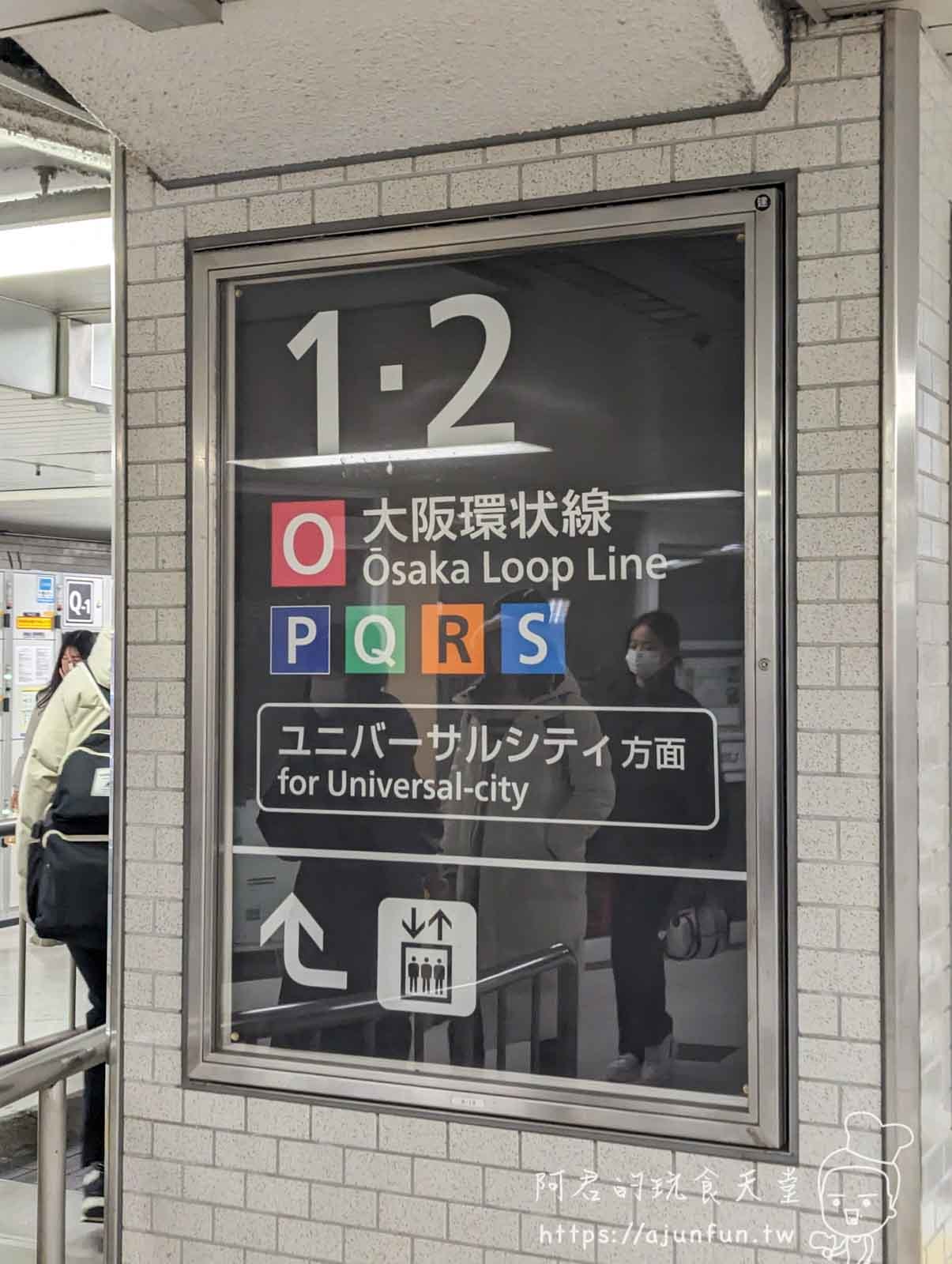 日本電車攻略:快速、急行、特急霧煞煞?一篇搞懂不再搭錯車 - 第5張圖