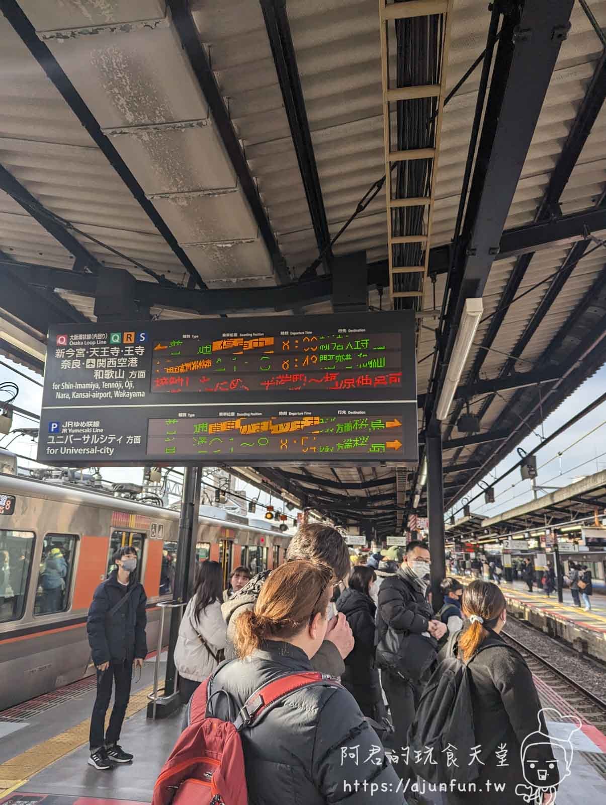 日本電車攻略:快速、急行、特急霧煞煞?一篇搞懂不再搭錯車 - 第3張圖
