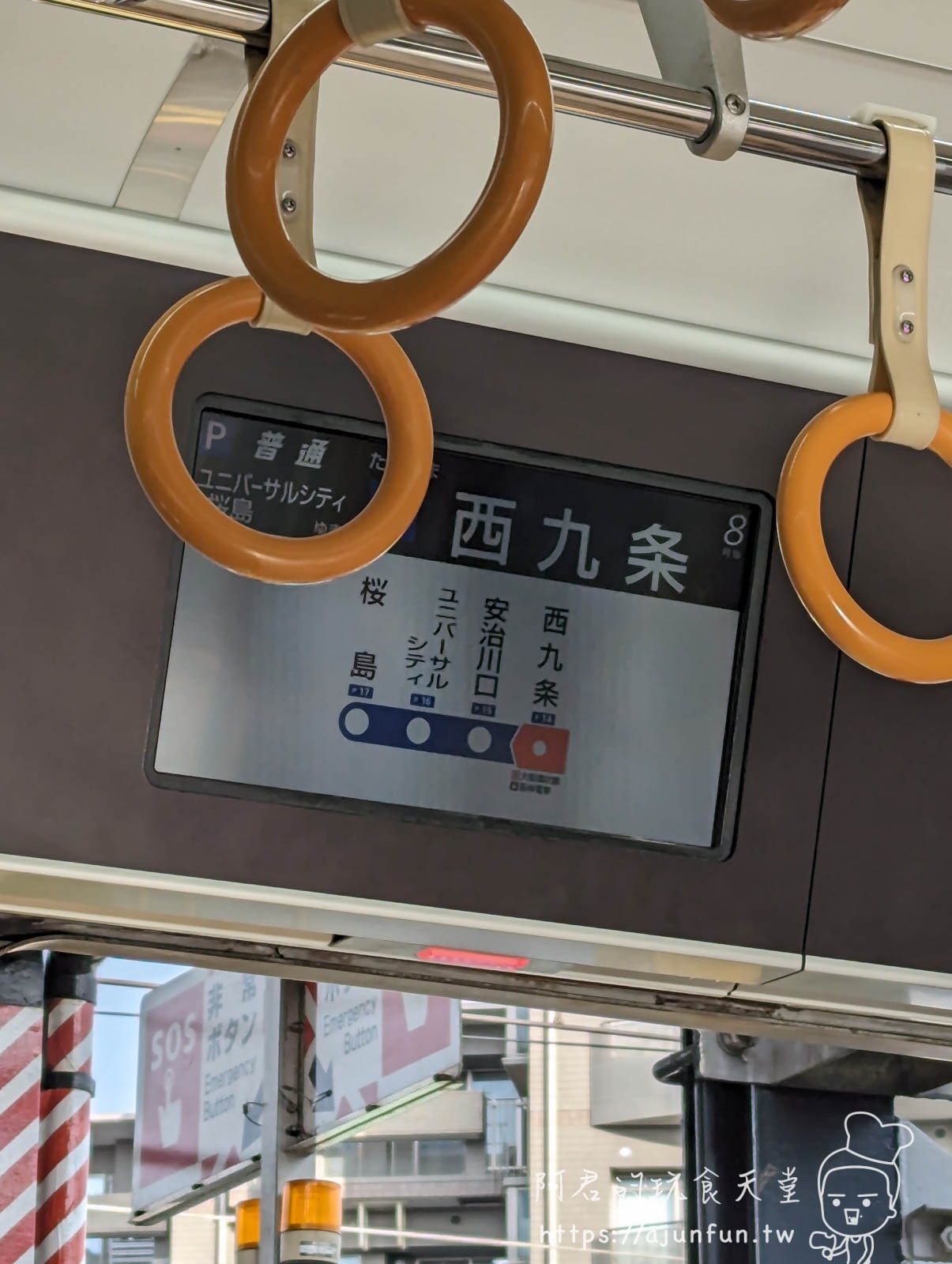 日本電車攻略:快速、急行、特急霧煞煞?一篇搞懂不再搭錯車 - 第4張圖
