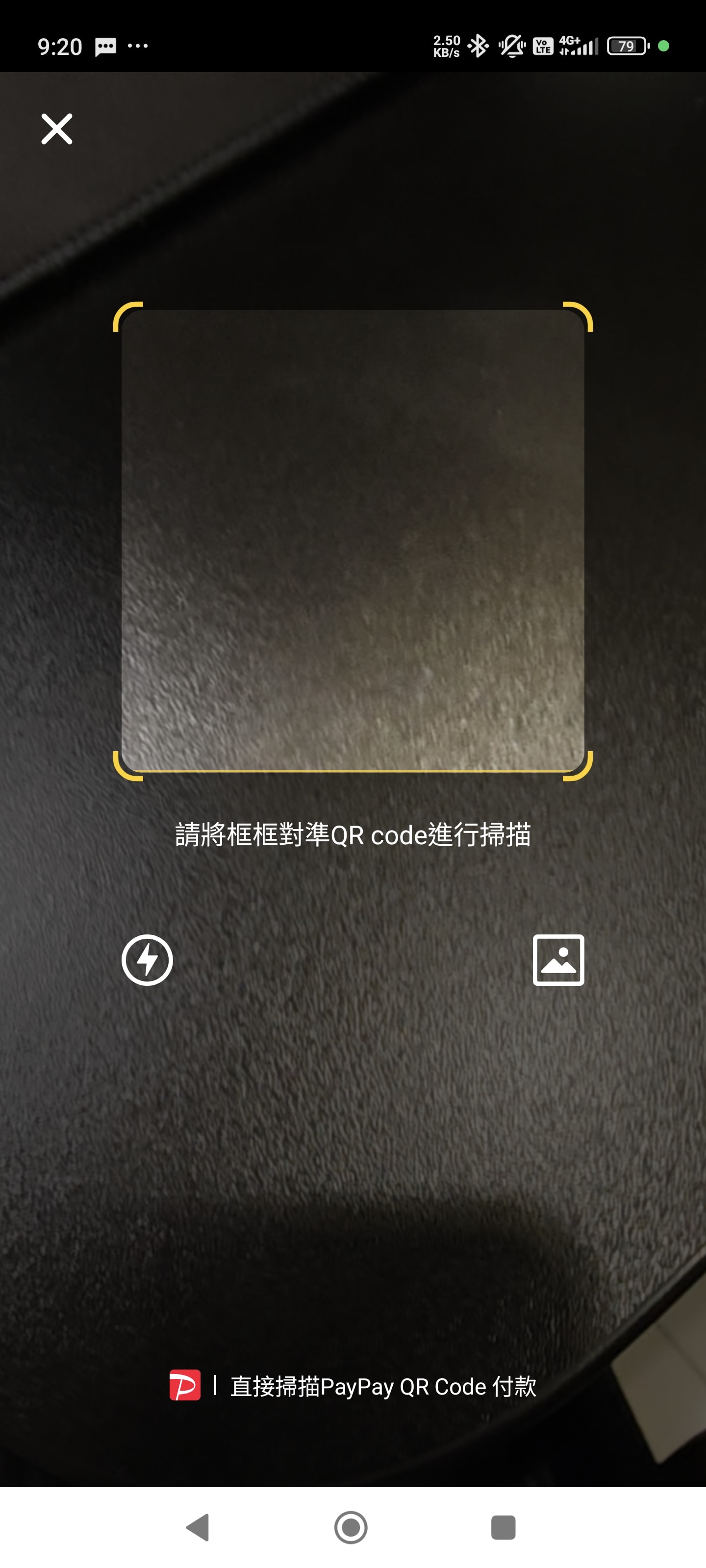 去日本還在換現金?台灣四大行動支付(街口/全支付/iPASS/玉山Wallet) 綁定PayPay教學:步驟詳解、回饋比較與防雷提醒 - 第9張圖