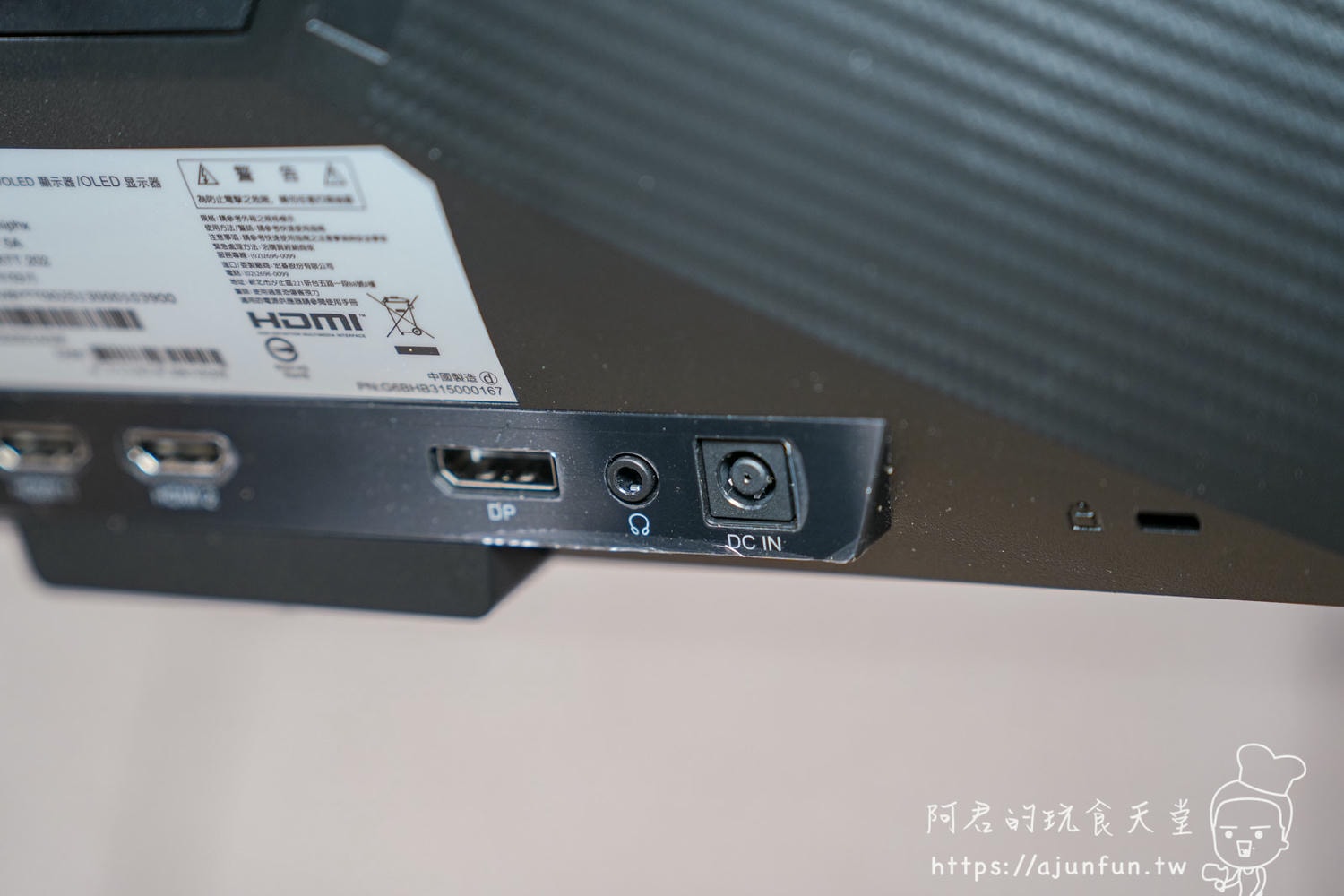 Predator X32 X2 OLED 4K Gaming Monitor Review: Unboxing Jaw-Dropping Visuals! - 第27張圖